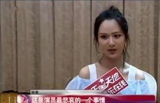 娱乐圈爆料小欣,揭秘明星背后的故事