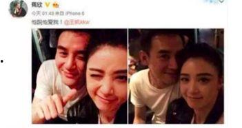 娱乐圈吃瓜聊天,娱乐圈八卦风云录  第3张