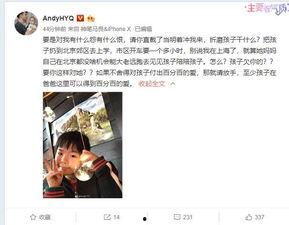 陈一帆徒弟爆料视频大全,揭秘幕后真相与精彩瞬间  第1张