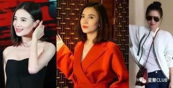 宋佳内娱爆料视频最新消息,娱乐圈幕后真相大曝光 第1张 宋佳内娱爆料视频最新消息,娱乐圈幕后真相大曝光 第1张