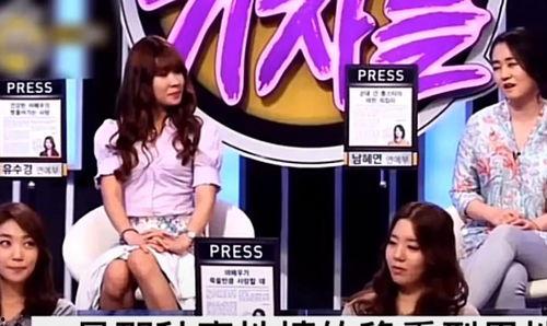 韩国最新爆料记者,揭秘最新记者内幕事件！  第3张