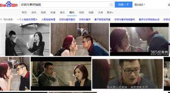 抽烟女爱豆爆料视频网盘,网盘视频爆料背后的真相 第3张 抽烟女爱豆爆料视频网盘,网盘视频爆料背后的真相 第3张