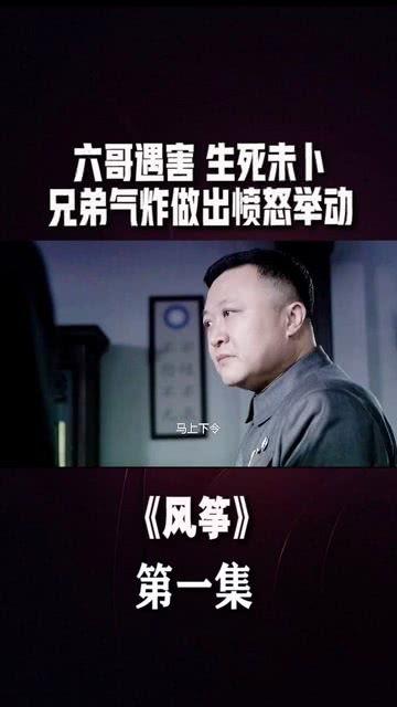 六哥最新爆料视频播放,揭秘视频背后的惊人真相  第3张