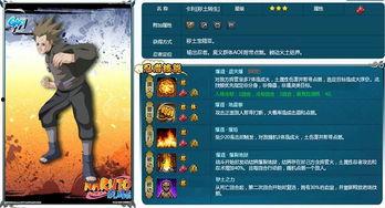 火影快报爆料最新消息,最新剧情大揭秘,忍者世界风云再起! 第3张 火影快报爆料最新消息,最新剧情大揭秘,忍者世界风云再起! 第3张